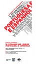 Fórum: A Economia das Línguas Portuguesa e Espanhola