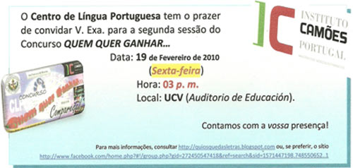 Concurso «Quem Quer Ganhar»