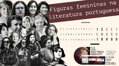 Semana LP: Literaturas de língua portuguesa, tradução e processos